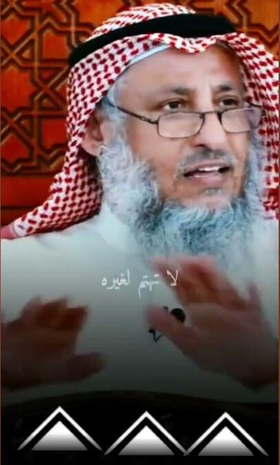 من كان الله معه