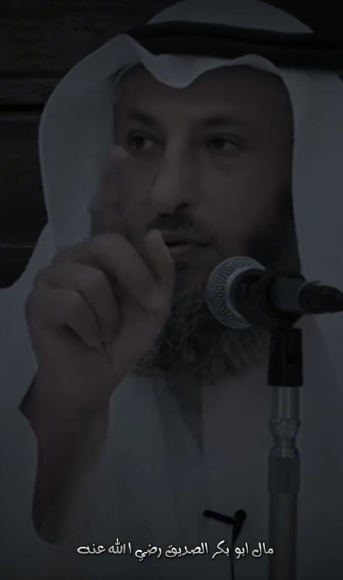 منزلة أبو بكر الصديق عند الله