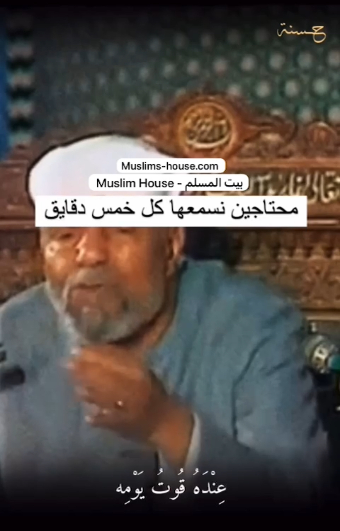 المال والبنون