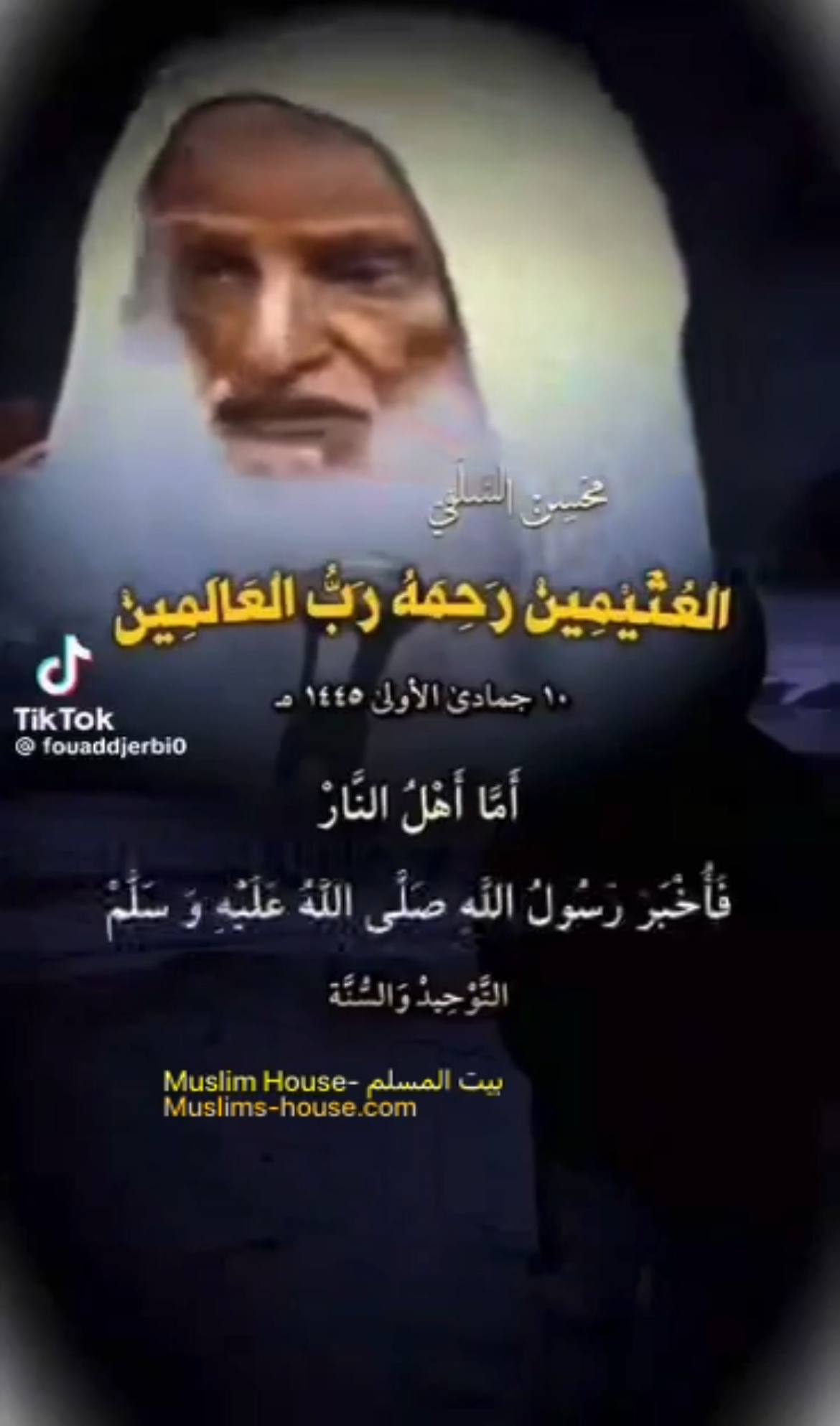 أكثر أهل النار 