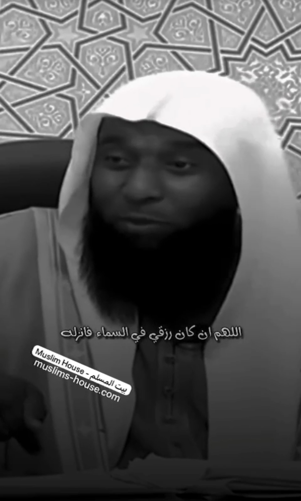 أقوى دعاء في الرزق