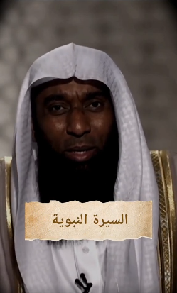 ثلاث من كبار قريش  