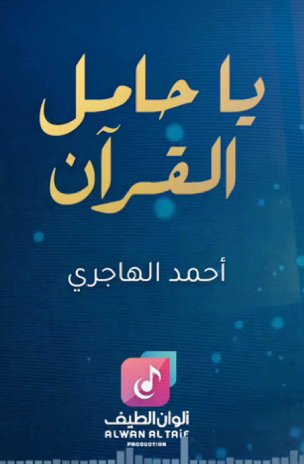 تصنيف الريلز